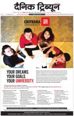 Dainik Tribune (Karnal Edition)