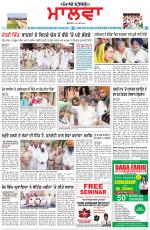 Bathinda