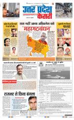 Meerut - Punjab Kesari