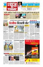 NewsToday,Jaipur