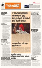 NewAge Business Daily