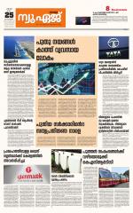 NewAge Business Daily