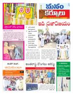 Kurnool