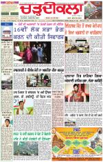 Daily Charhdikala (Haryana) 