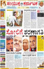 Namma Kalaburagi ಕಲಬುರಗಿ