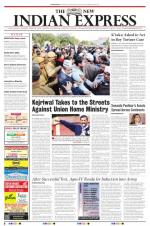 The New Indian Express-Sambalpur