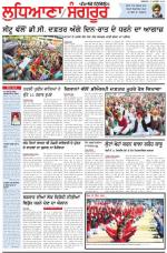 Punjabi Tribune (Ludhiana)