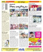 Khammam Constituencies