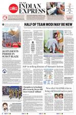The New Indian Express-Nagapattinam