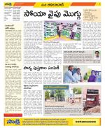 Adilabad Constituencies