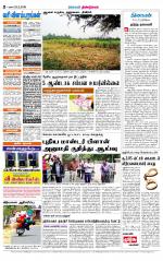 Dindigul-Madurai Supplement