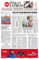 The New Indian Express-Thrissur 