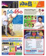 Chittoor District