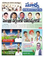 Nellore