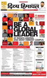 Divya Himachal Dharamsala