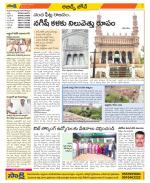 Hyderabad Constituencies