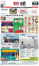 Divya Himachal Dharamsala+Mera Mandi +Aastha