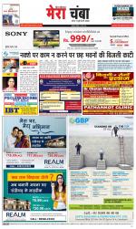 Divya Himachal Dharamsala+Mera Chamba+Aastha