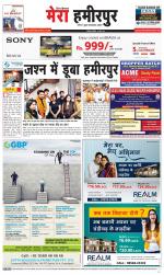 Divya Himachal Dharamsala+Mera Hamirpur +Aastha