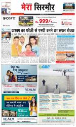 Divya Himachal Shimla+Mera Sirmour +Aastha 