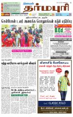 Dharmapuri-Salem Supplement