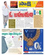 Vijayanagaram District