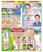 Vijayanagaram Constituencies