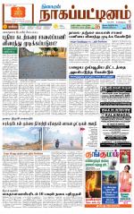 Nagai-Trichy Supplement