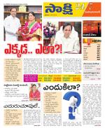 Mahabubabad District