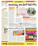 Nalgonda Constituencies