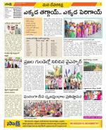 Mahabubnagar Constituencies