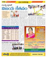 Visakhapatnam Constituencies Old