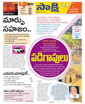 Jayashankar District