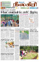 Nilgiri-Coimbatore Supplement