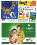 Visakhapatnam District