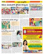 Chittoor Constituencies