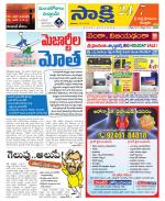 SPSR Nellore District