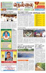 Nellai District-Tirunelveli Supplement