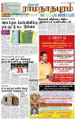 Madurai-Ramnad Supplement