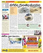 Nizamabad Constituencies