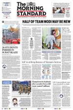 The Morning Standard