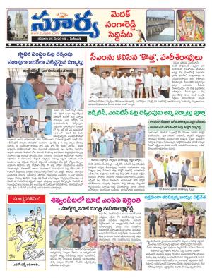 Saturday 25 May,2019