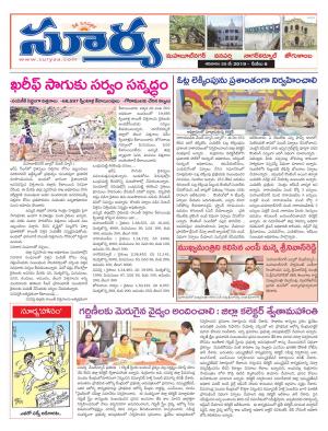 Saturday 25 May,2019