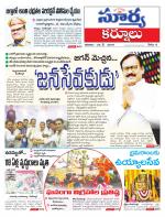 Kurnool