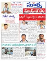 Vizianagaram