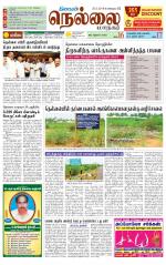 Nellai City-Tirunelveli Supplement