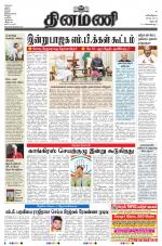 Dinamani - Dharmapuri