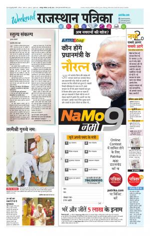 rajsamand edition