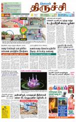 Trichy Supplement