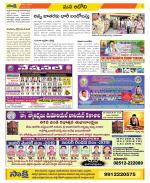 Kurnool Constituencies